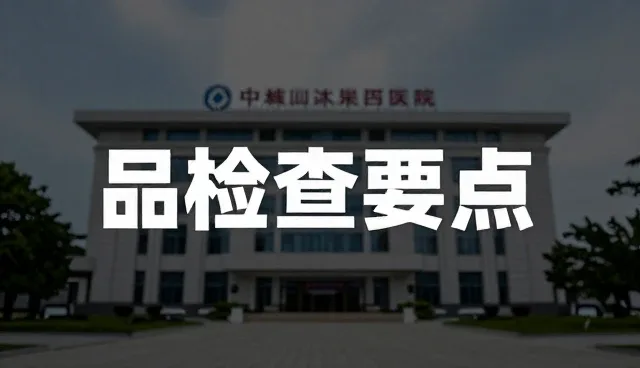 性能分析在品牌管理咨询中的适用条件与选择依据